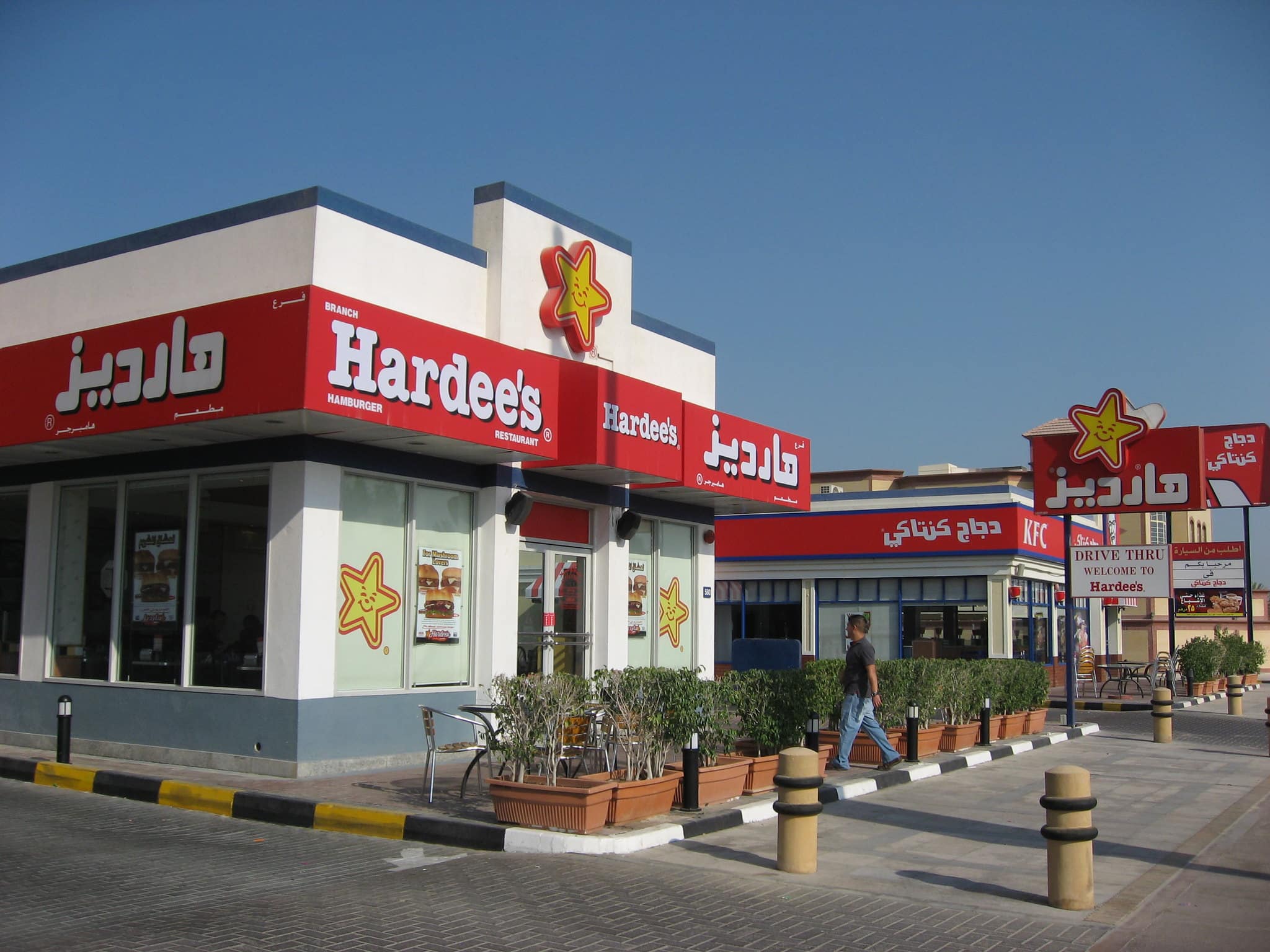 Fast food Duba Mes 5 Restaurants Pr f r s