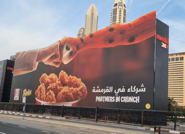 KFC Dubai 1