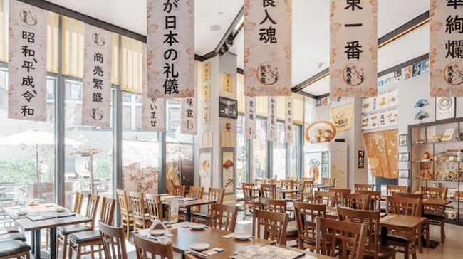 Restaurant japonais Dubaï 1